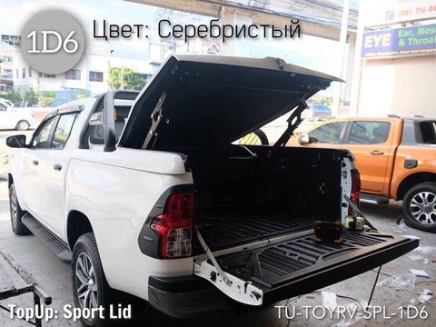 TOPUP крышка кузова Sport Lid Toyota Hilux REVO 2015+ цв.серебристый (1D6)