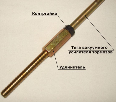 Удлинитель тяги вакуумного усилителя для УАЗ Буханки (лифт от 60 мм до 100 мм)