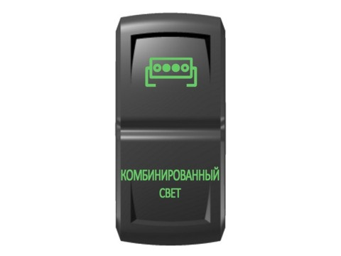 Переключатель Pro-Knopka, ВКЛ-ОТКЛ, Гравировка, Зеленый/Зеленый, "Комбинированный свет"