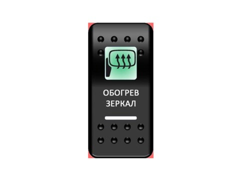 Переключатель Pro-Knopka Зеленый/Белый, "Обогрев зеркал"