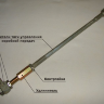 Удлинители тяг КПП для УАЗ Буханки (лифт до 70 мм, комплект)