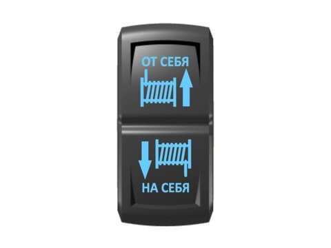 Переключатель Pro-Knopka ''Смотка-размотка лебёдки'' Синий/Синий