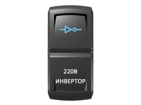 Переключатель Pro-Knopka Синий/Белый, ''Инвертор''