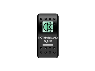 Переключатель Pro-Knopka, ОТКЛ-ВКЛ, Печать, Зеленый/Белый, Противотуманка задняя