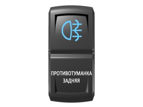 Переключатель Pro-Knopka Синий/Белый, ''Противотуманка задняя''