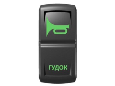 Переключатель Pro-Knopka ''Гудок'' Зеленый/Зеленый