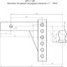 Переходник для фаркопа регулируемый, занижение 4,5''/6''/7,5''/9'' (120/157/195/232 мм)