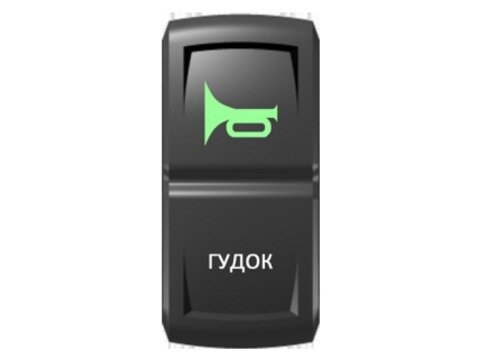 Переключатель Pro-Knopka ''Гудок'' Зеленый/Белый