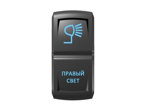 Переключатель Pro-Knopka "Правый свет" Синий/Синий