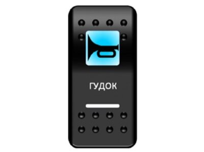 Переключатель Pro-Knopka ''Гудок'' Синий / Белый