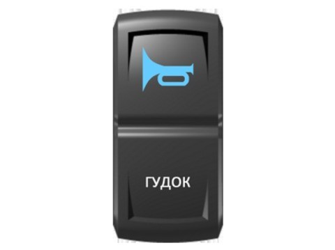 Переключатель Pro-Knopka ''Гудок'' Синий / Белый