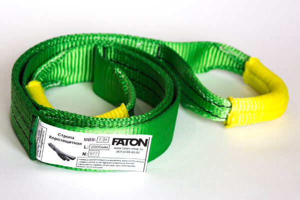 FATON стропа корозащитная 10 т, 2.5 м