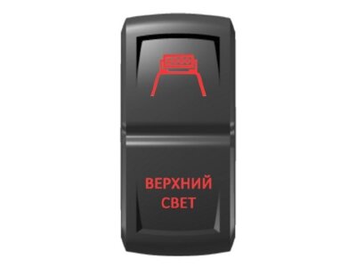 Переключатель Pro-Knopka "Верхний свет" Красный/Красный