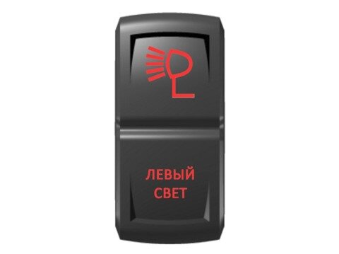 Переключатель Pro-Knopka ''Левый свет'' Красный/Красный
