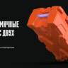 Экспедиционный ящик GKA BoxX (Красный, 100х50х35 см, 120 л)