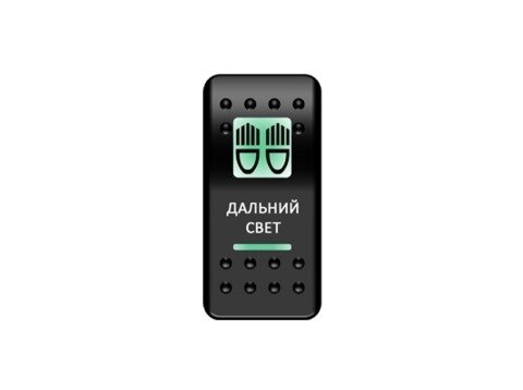 Переключатель Pro-Knopka, ОТКЛ-ВКЛ, Зеленый/Зеленый, ''Дальний свет''
